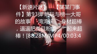 极品反差小女友被曝光表面斯斯文文的其实是一个骚货 (1).MOV