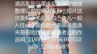 ⚫️⚫️青春无敌！极品嫩妹良心福利姬【委屈小狗】VIP福利私拍，长腿无毛美鲍被富二代各种啪啪调教