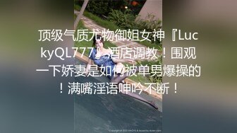 兔子先生 TZ-101 突然袭击乱入3P面试中的性爱指导 