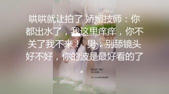 STP28059 女神又被干了！【晴儿宝贝】有史以来含金量最高一期！女神边被操边叫肥猪爸爸，那声音简直让我欲火焚身！ VIP0600