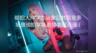 STP32101 【露脸女神??重磅核弹】超反差网红女神『欲梦』最新付费私拍《深海触手》加长版 异样绝顶高潮 VIP0600