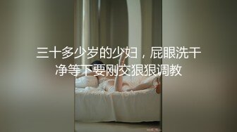 2024年最新，秀人网最美模特，【杨晨晨】， 原图 精选 花絮视频 美腿蜜臀尤物，揉骚穴自慰 呻吟