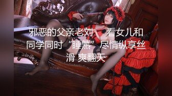 ✨华人网黄刘玥闺蜜「Fanny Ly」「李月如」OF私拍 鸳鸯浴前先给白大屌来一发口爆