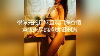 163_(sex)20230809_晨沦姊妹