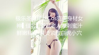 女神小网红PR社极品巨奶少女斯洛克甜心罕见露脸大尺度自拍图221P+视频7V整理完整版1