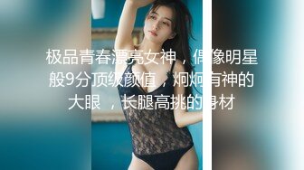 网红美女『Mini酱』幻身黑丝女仆装自慰被主人发现_翘美臀后入用大屌来惩罚浪穴_完美露脸