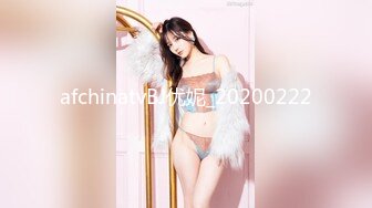 afchinatvBJ优妮_20200222