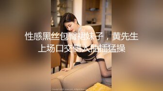 Onlyfans 极品网红小姐姐⭐桥本香菜⭐我性启蒙的开始来自于一次无意识的偷看