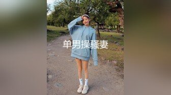 和绝美白虎人妻快操哭了内射