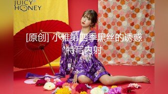 【极品❤️白虎尤物】延安安✿ 5.12女上位全自动榨精 肤白穴嫩 特写淫交蜜汁狂流 全是白浆视觉高潮盛宴