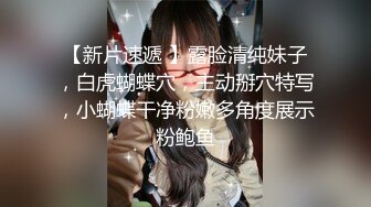 ❤️❤️八字巨乳美少女，一对豪乳又大又粉，渔网袜居家操逼，坐在身上操嫩穴，大奶抖动，骑乘更刺激