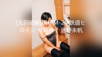 全裸上空SR等級甜美的小姐姐Jenny 午後的巨乳誘惑 养眼又养生