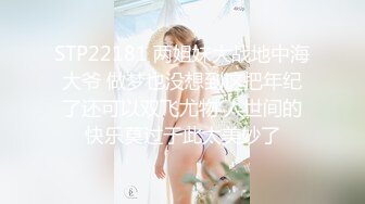 制片厂 91CM-242 淫肉搜查官 ▌前田由美 ▌女特工拯救新冠疫苗 深陷淫欲地狱 调教束缚凌辱中出蜜穴