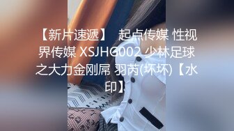 ☀️大长腿美少女☀️强上兄弟lo娘女友2，少女曼妙的身姿让人欲火焚身 提屌就干，软糯滚烫蜜道操到腿软 顶宫灌精