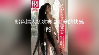 Al&mdash;陈钰琪无码长片