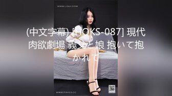 蜜桃傳媒PMC043欲望少女勾引外賣小哥-斑斑