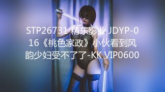 蜜桃影像传媒最新国产AV佳作 PM034 錯位時空-季研希