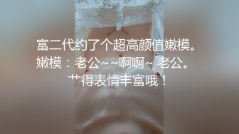 秀人网（中国内地影视女演员、模特）【王馨瑶】不上架啪啪剧情漏鲍 写真 花絮视频，在老板的办公室里服务老板 漏鲍