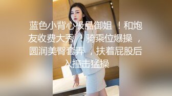 【OnlyFans】【逃亡】国产女21岁小母狗优咪强制高潮，拍摄手法唯美系列，调教较轻，视频非常好，女的也够漂亮 107