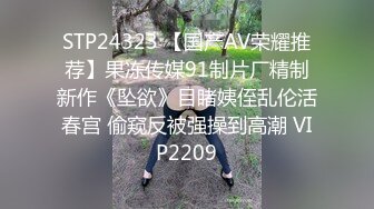 STP28355 起点传媒 QD-006 干到一半外送员加入 林思妤