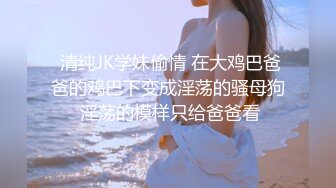 地铁尾随偷拍一位时髦高跟美腿御姐 发现黑内紧紧的夹在她屁股里