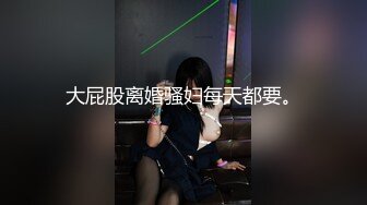 【新片速遞】新人美少妇露脸道具自慰，插穴，呻吟不止，多毛大鲍鱼，掰穴后还算粉嫩蝴蝶逼