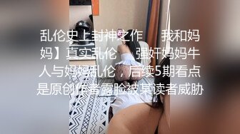  专业团队酒店自拍无套啪啪女仆装传教士打桩白浆流出多个角度抽插还个男主继续来