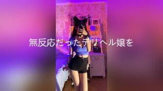 跟骚货逛街买衣服，下面骚痒躲进服装店老板娘的试衣间打炮，‘吃一下，就拍你头不拍脸’，后入刺激爽爽的！