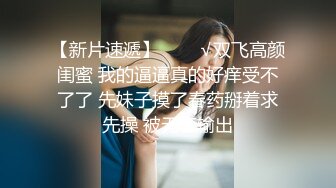 捷克更衣室美女试穿内衣偷拍系列 (38)