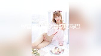 變態美少女