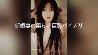 性感优雅御姐 气质尤物女神《米菲兔》寂寞少妇勾引装修师傅