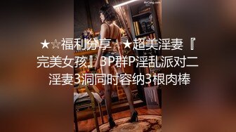 以泰国古式按摩免费体验欺骗素人人妻中出了品川区篇