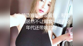 STP27996 肉欲系网红美妞！外表甜美肉感十足！吊带白丝大肥臀，翘起被后入爆操，特写视角进进出出 VIP0600