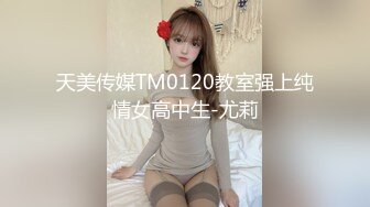 XJX0164 香蕉视频传媒 女奴小猫咪榨干主人最后一滴