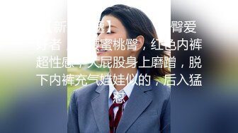 妻子，激情