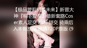 翹臀大學美女身穿制服被導師各種姿勢狂肏口爆視訊輯（三）