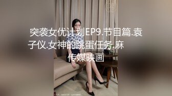 【新片速遞】商场女厕偷拍 破洞牛仔裤美女的小黑B 一边抽烟一边玩手机