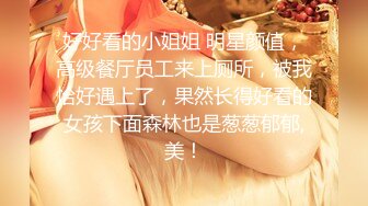 《反差网红✿极品调教》卡哇伊清纯系萝莉女奴【玉宝涩涩】私拍，水手服彼女飼育各种制服3P紫薇逼粉奶大人形小母狗