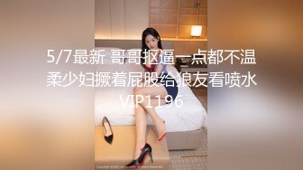 欲女化妆师误入AV片场，资深男优传授性爱技巧林思妤