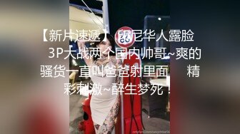 最新推特网红女神『白袜袜格罗丫』定制新娘花嫁 白虎嫩鲍自慰高潮流白浆