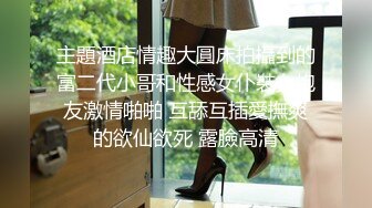 强奸魔下药迷翻公司漂亮的美女前台大字开腿玩弄她的小嫩鲍 (4)