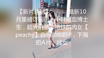 超顶绿妻大神拍摄极品美娇妻▌亨利夫妻▌情趣女警老婆3P单男 超淫吞食肉棒 淫乱性爱口爆吞精