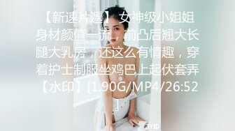 【Emma18Y】推特八字大奶露脸反差婊高价订阅福利，勇闯有人男厕景区超市露出道具紫薇野战啪啪 (2)