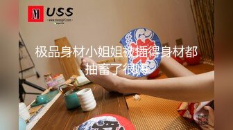 2024年3月，【我在上戏学表演】，女神爱书法，爱跳舞，才女加美女，身材还一级棒，水汪汪的穴