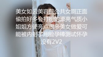 操90后学校老师2