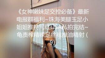 《硬核重磅✿泄密》万人求档OF黑白通吃极品媚黑气质御姐【我是Z】私拍全套，车震野战露出被黑人健壮小哥玩肏