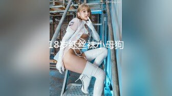 STP19431 娇嫩推特网红萝莉美女【来自喵星的岁酱】新作流出-学生装白筒袜 全裸冰屌速插嫩穴 淫语呻吟