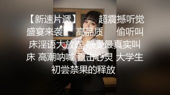 最新高端泄密流出极品__反差婊眼镜御姐徐艺然__被视频网友财子哥宾馆捆绑调教小逼逼还如处女般粉嫩粉嫩的 (4)