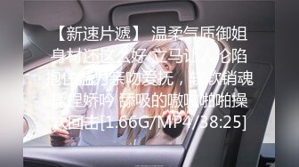 【自整理】新交的女友白白嫩嫩的，各种姿势都解锁了，像个鸡巴套子真TM耐操【169V】 (78)