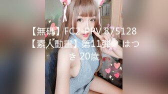 国产麻豆AV 麻豆US LAX0006 骚货小姨子 Harley King